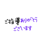 大文字 OL,パートママ応援！日々のつぶやき（個別スタンプ：37）