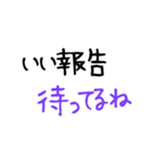 大文字 OL,パートママ応援！日々のつぶやき（個別スタンプ：38）