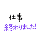 大文字 OL,パートママ応援！日々のつぶやき（個別スタンプ：39）