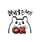 つよめのでちはむ（個別スタンプ：1）