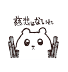 つよめのでちはむ（個別スタンプ：2）