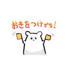 つよめのでちはむ（個別スタンプ：24）