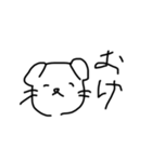 落書き犬。【 使いやすい 】（個別スタンプ：3）