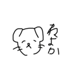 落書き犬。【 使いやすい 】（個別スタンプ：15）