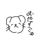 落書き犬。【 使いやすい 】（個別スタンプ：16）