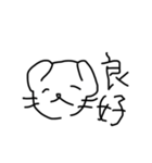 落書き犬。【 使いやすい 】（個別スタンプ：23）