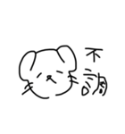 落書き犬。【 使いやすい 】（個別スタンプ：24）