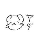 落書き犬。【 使いやすい 】（個別スタンプ：39）