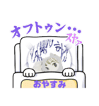 ポエム風の挨拶スタンプ（個別スタンプ：37）