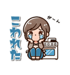 お母さんキャラの日常会話スタンプ（個別スタンプ：33）