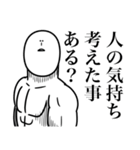 いつか言いたいセリフ（エゴイスト）（個別スタンプ：10）