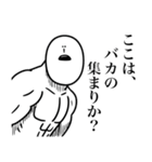 いつか言いたいセリフ（エゴイスト）（個別スタンプ：24）