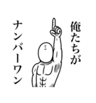 いつか言いたいセリフ（エゴイスト）（個別スタンプ：32）