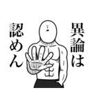 いつか言いたいセリフ（エゴイスト）（個別スタンプ：36）