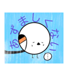 シマエナガの北海道方言（個別スタンプ：3）