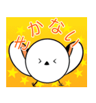 シマエナガの北海道方言（個別スタンプ：5）
