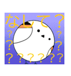 シマエナガの北海道方言（個別スタンプ：6）