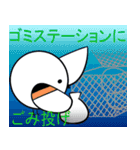 シマエナガの北海道方言（個別スタンプ：8）