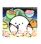 シマエナガの北海道方言（個別スタンプ：9）