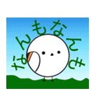 シマエナガの北海道方言（個別スタンプ：10）