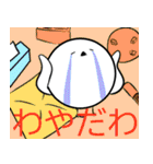 シマエナガの北海道方言（個別スタンプ：12）
