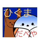シマエナガの北海道方言（個別スタンプ：13）