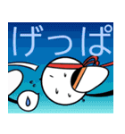 シマエナガの北海道方言（個別スタンプ：14）