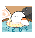 シマエナガの北海道方言（個別スタンプ：16）