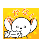 シマエナガの北海道方言（個別スタンプ：17）