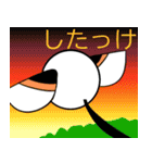 シマエナガの北海道方言（個別スタンプ：18）