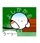 シマエナガの北海道方言（個別スタンプ：20）