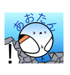 シマエナガの北海道方言（個別スタンプ：22）