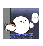 シマエナガの北海道方言（個別スタンプ：23）