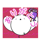 シマエナガの北海道方言（個別スタンプ：26）