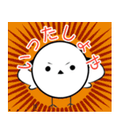 シマエナガの北海道方言（個別スタンプ：27）