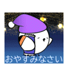 シマエナガの北海道方言（個別スタンプ：30）