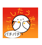 シマエナガの北海道方言（個別スタンプ：34）