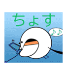 シマエナガの北海道方言（個別スタンプ：35）