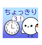 シマエナガの北海道方言（個別スタンプ：36）