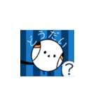 シマエナガの北海道方言（個別スタンプ：37）