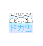 シマエナガの北海道方言（個別スタンプ：38）