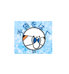 シマエナガの北海道方言（個別スタンプ：40）