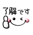 ぷくぷく可愛い♪毎日使えるデカ文字（個別スタンプ：3）