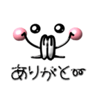 ぷくぷく可愛い♪毎日使えるデカ文字（個別スタンプ：4）