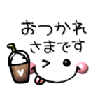 ぷくぷく可愛い♪毎日使えるデカ文字（個別スタンプ：7）