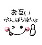 ぷくぷく可愛い♪毎日使えるデカ文字（個別スタンプ：17）