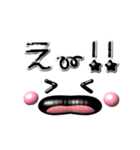 ぷくぷく可愛い♪毎日使えるデカ文字（個別スタンプ：18）