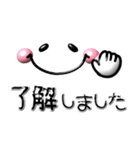 ぷくぷく可愛い♪毎日使えるデカ文字（個別スタンプ：22）