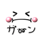 ぷくぷく可愛い♪毎日使えるデカ文字（個別スタンプ：23）