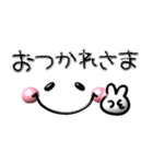 ぷくぷく可愛い♪毎日使えるデカ文字（個別スタンプ：24）